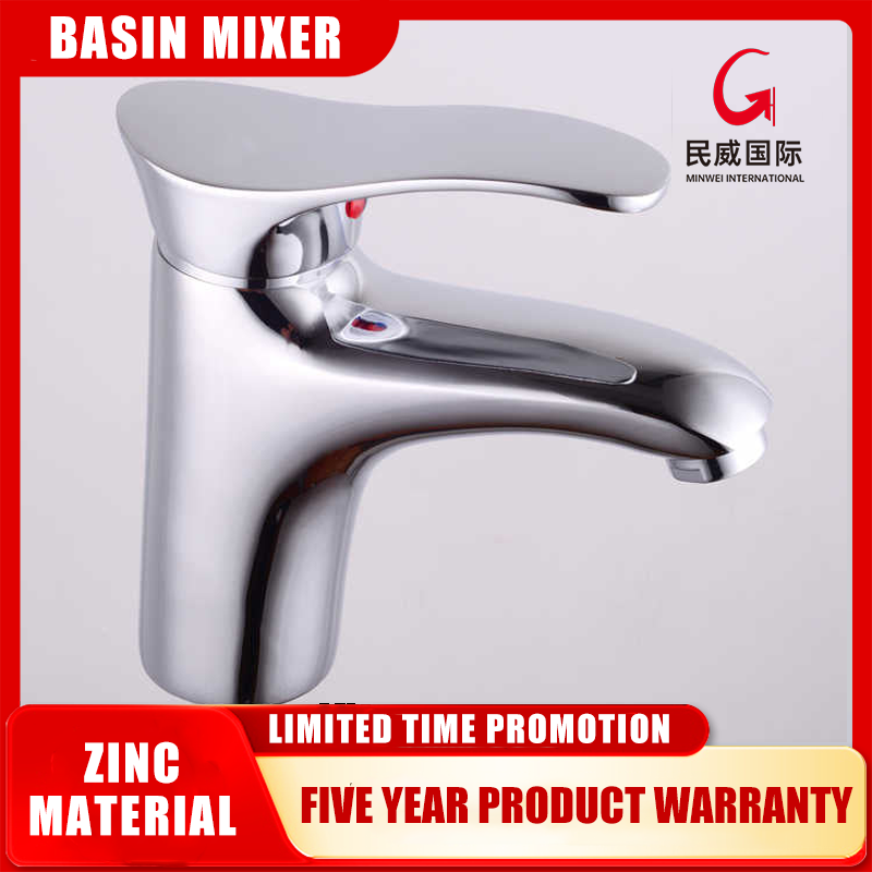 MV5011 Minwei Wholesale Customized Good Quality Water Wash Basin Mixer Adapter Zinc Mixer - Beijing Minwei International Technology Co., Ltd.