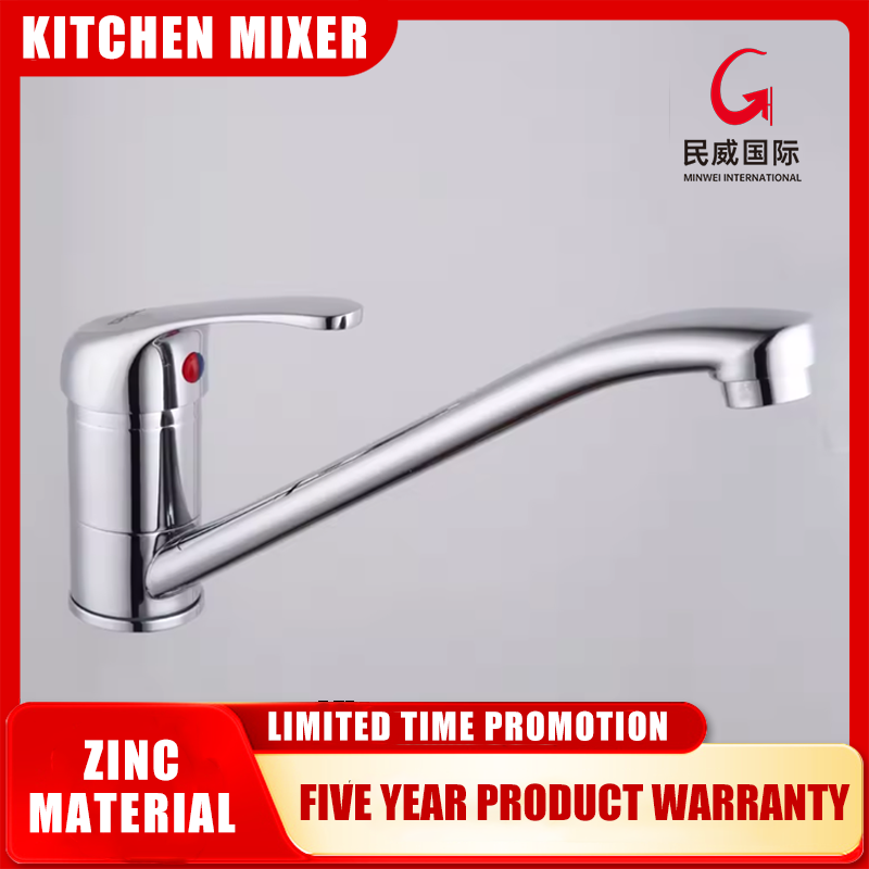 Minwei's Latest Top-quality Design for Wash Basin Mixer Ideal for Commercial Kitchen Sink, Includes Spare Parts-MV-20017 - Beijing Minwei International Technology Co., Ltd.