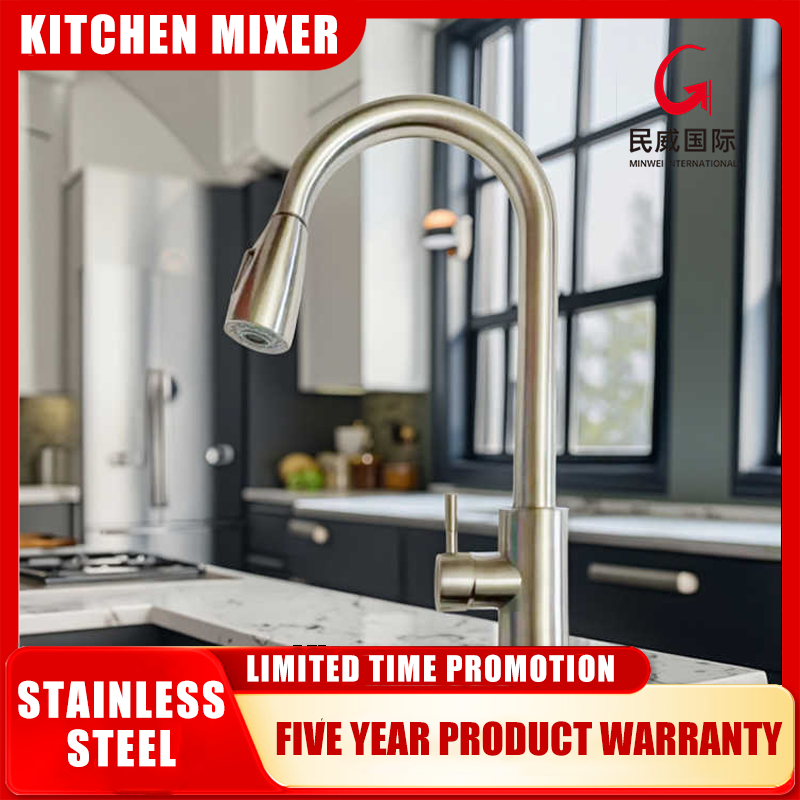 Introducing the Minwei Stainless Steel Kitchen Faucet With Pull-out Feature, Now Popularly Known As a Sink Faucet, on Sale-mv8403-a - Beijing Minwei International Technology Co., Ltd.