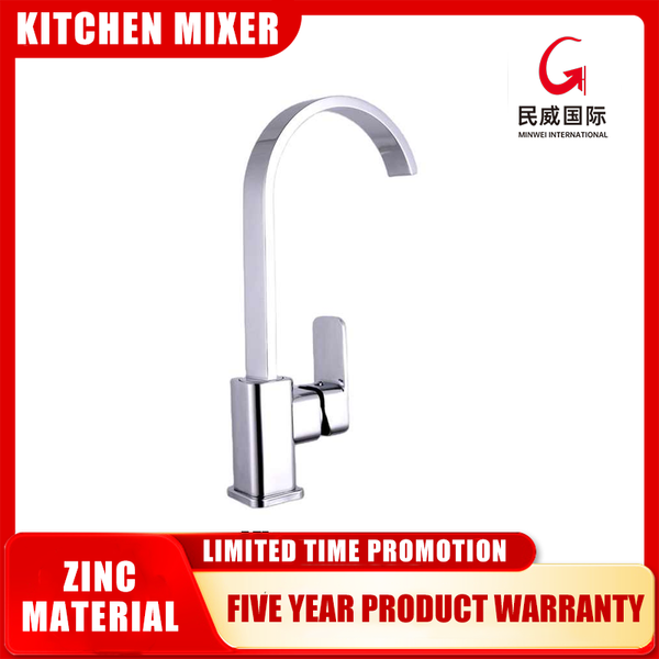 MV4016 Modern Kitchen Faucet: Stylish Kitchen Mixer Sink Faucet - Beijing Minwei International Technology Co., Ltd.