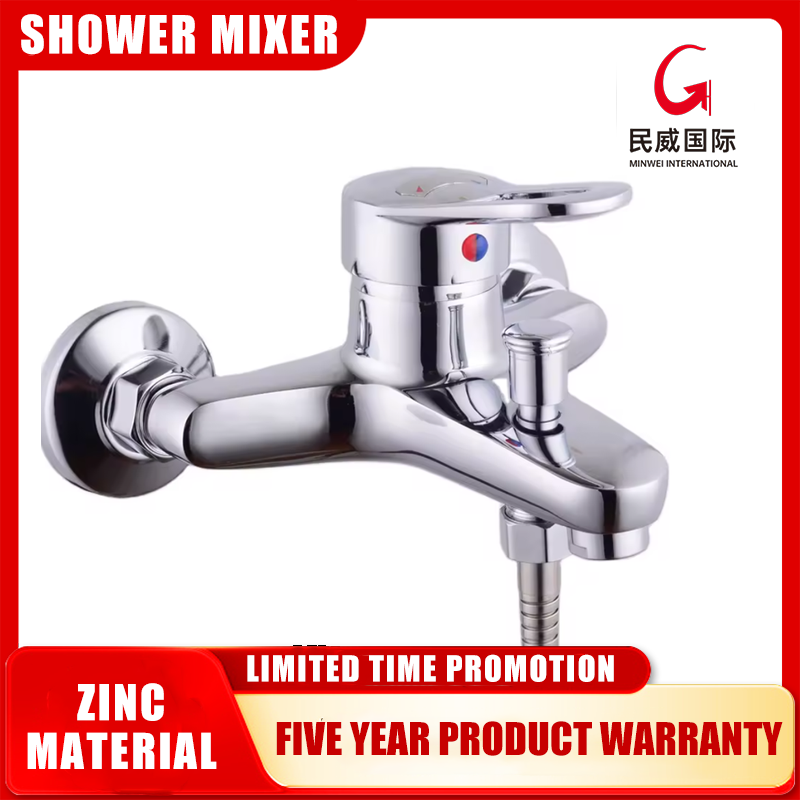 Bathroom Faucet High Quality Single Lever Shower Mixer Modern Design - MV7010 - Beijing Minwei International Technology Co., Ltd.