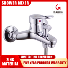 Bathroom Faucet High Quality Single Lever Shower Mixer Modern Design - MV7010 - Beijing Minwei International Technology Co., Ltd.