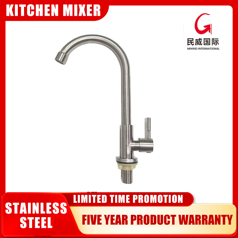 mv8620 Minwei Stainless Steel Kitchen Sink Faucet with Single Cold Water Control Kitchen Mixer Faucet - Beijing Minwei International Technology Co., Ltd.