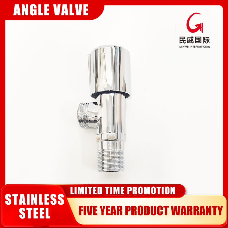 Minwei High Quality Wall Mounted for Home Hotel Stainless Steel Angle Valve for Bathroom - Beijing Minwei International Technology Co., Ltd.