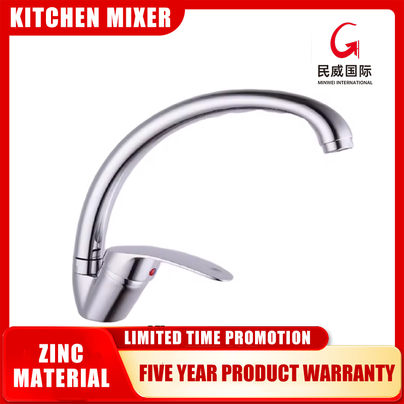 Minwei Goose Neck Discount Industrial Sanitary Mixer Tap for European Kitchen Sinks Faucet-MV15016 - Beijing Minwei International Technology Co., Ltd.