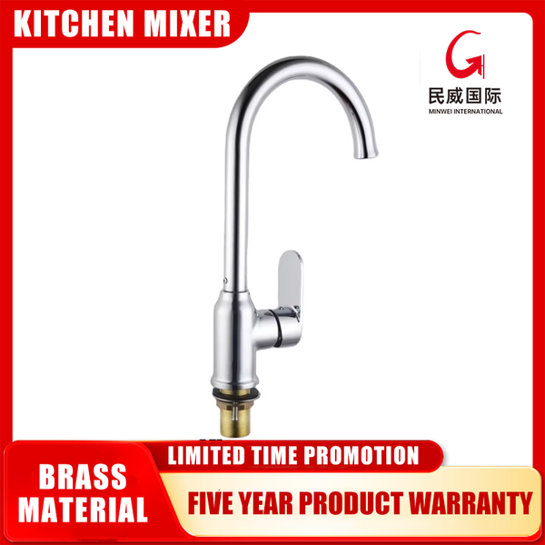 Minwei High Quality Single Handle Brass Kitchen Sink Faucet Concise Deck Mounted Design Movable Feature Cold Water Plated-MV-01250 - Beijing Minwei International Technology Co., Ltd.