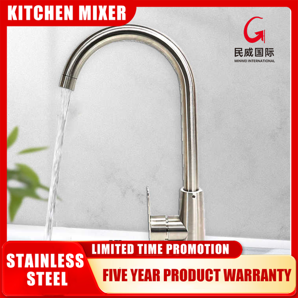 inwei Griferia Zw Pull Out Kitchen Faucet Best High Style Stainless Steel 304 Down Box Graphic Design Modern Contemporary 1pcs-MV027 - Beijing Minwei International Technology Co., Ltd.
