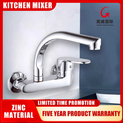 Minwei Wall Mounted Golden Brass and Zinc Wash Basin Mixer Tap Double Handle Kitchen Faucet-50013 - Beijing Minwei International Technology Co., Ltd.