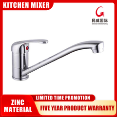 Hot Quality Professional Single Lever Cold Water Sink Taps Traditional Sink Mixer Kitchen Faucets - Beijing Minwei International Technology Co., Ltd.